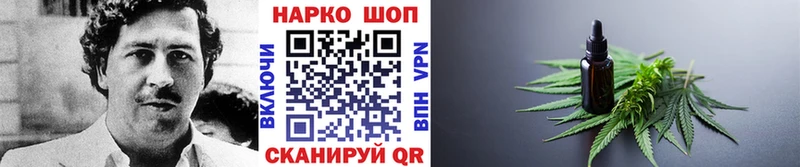 Магазины продажи наркотиков Теберда Конопля Мефедрон COCAIN omg ССЫЛКА ГАШИШ