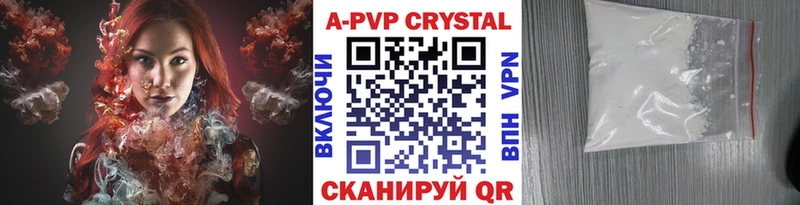 даркнет сайт Теберда MEGA сайт Alpha-PVP Соль
