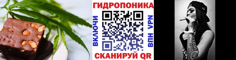 Canna-Cookies марихуана  Теберда 