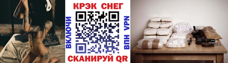 КОКАИН Fish Scale  Теберда 
