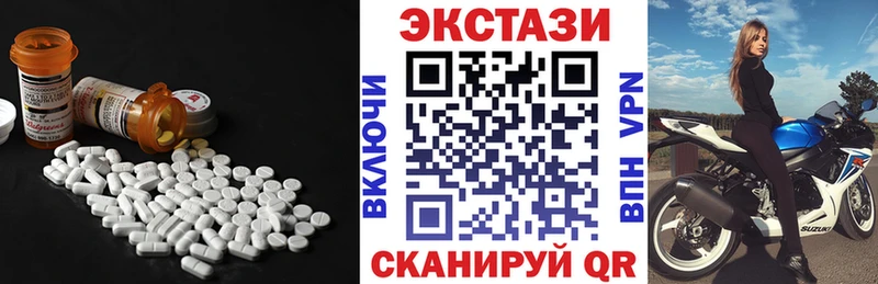 ссылка на мегу ССЫЛКА Теберда Ecstasy ешки