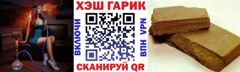 даркнет официальный сайт  omg зеркало  Теберда  где купить наркотик  ГАШИШ VHQ 