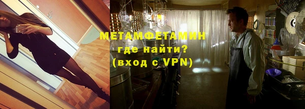 альфа пвп VHQ Рославль