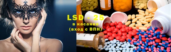 альфа пвп VHQ Рославль