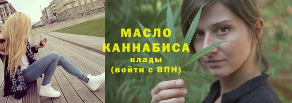 альфа пвп VHQ Рославль