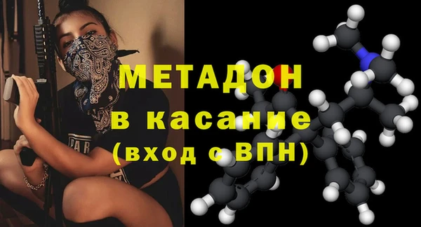 альфа пвп VHQ Рославль