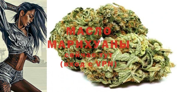 гашишное масло Невельск
