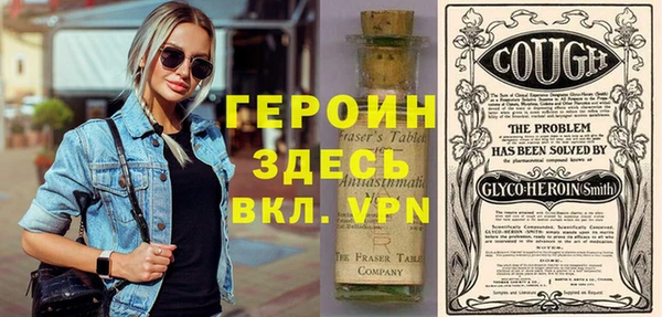 альфа пвп VHQ Рославль