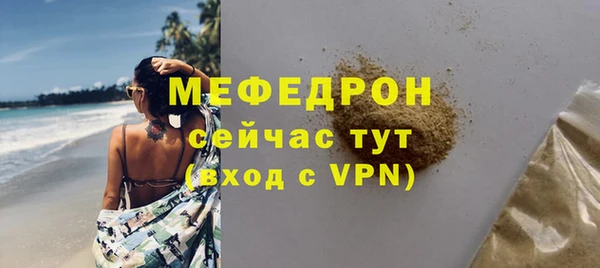 мескалин Сатка