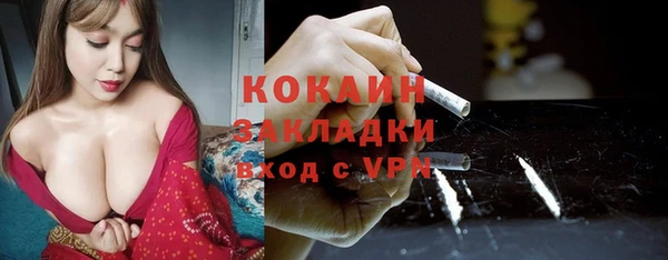 дурь Сосновоборск
