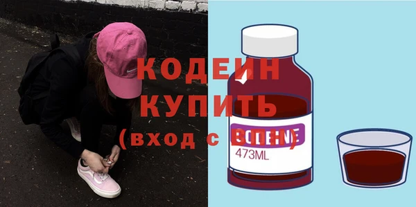 альфа пвп VHQ Рославль