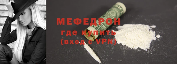 дурь Сосновоборск