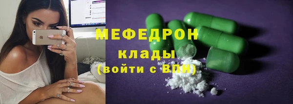 mdma Невель
