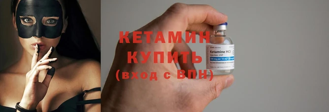 альфа пвп VHQ Рославль