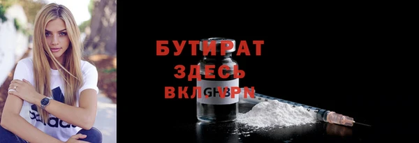 альфа пвп VHQ Рославль