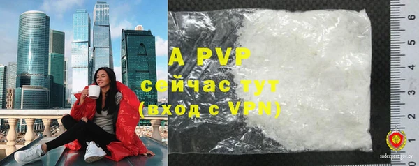 spice Ростов