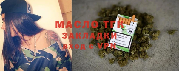 таблы Саяногорск