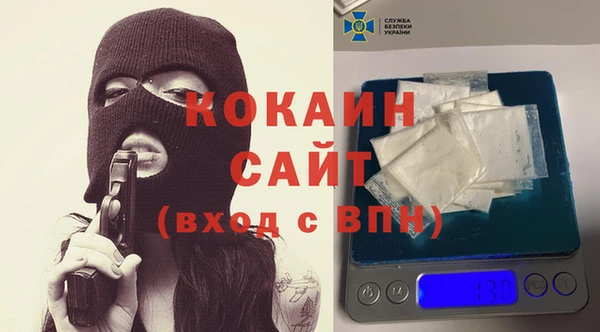 мефедрон VHQ Заводоуковск