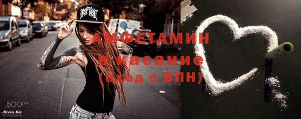 альфа пвп VHQ Рославль