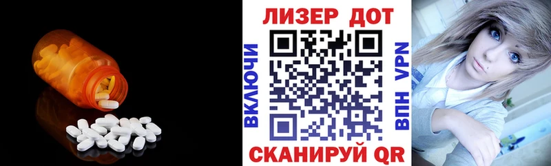 Лсд 25 экстази кислота  Теберда 