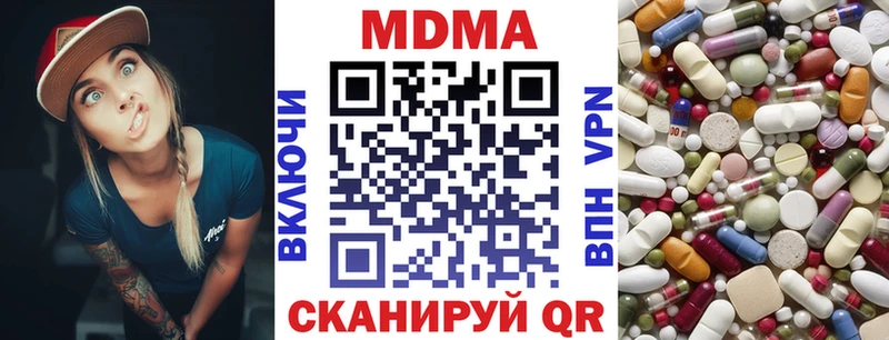 хочу   Теберда  MDMA молли 