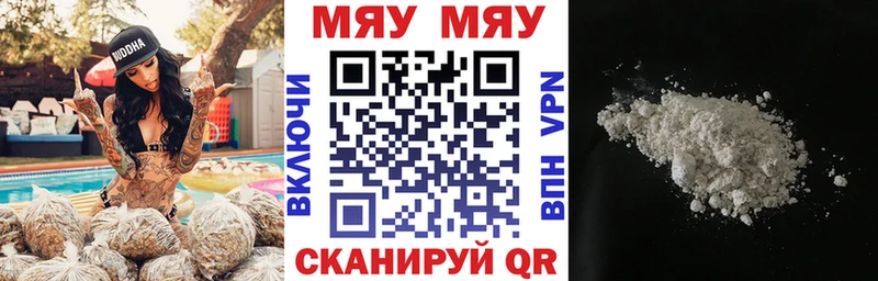 Меф VHQ  купить наркотик  Теберда 