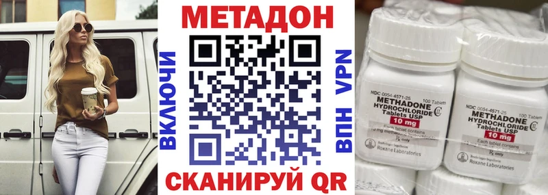 МЕТАДОН белоснежный  Теберда 