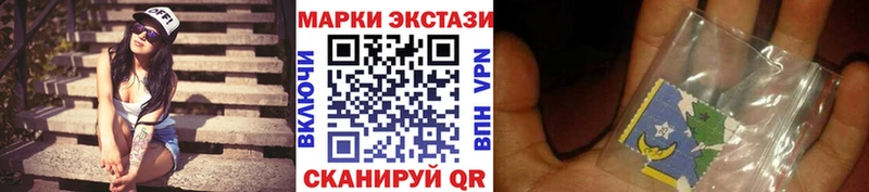 Марки N-bome 1,8мг  Теберда 