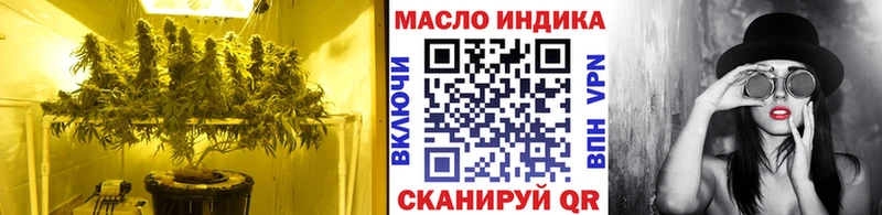 купить закладку  Теберда  Дистиллят ТГК концентрат 