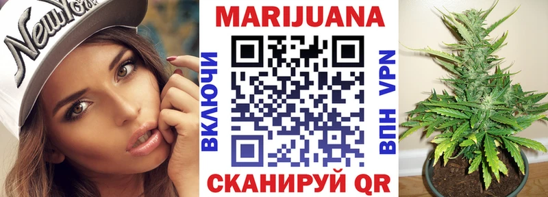 Марихуана план  Теберда 